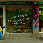 Барутница,гр.Бургас